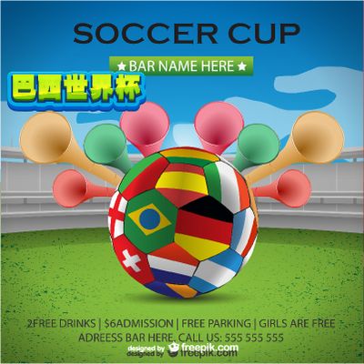 从而让比赛 从而让比赛