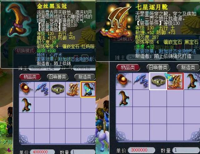 赛的磨炼 赛的磨炼