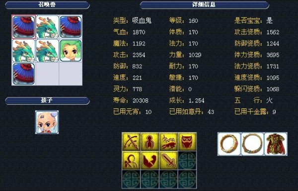 的大赛经验 的大赛经验