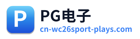 PG电子 Logo